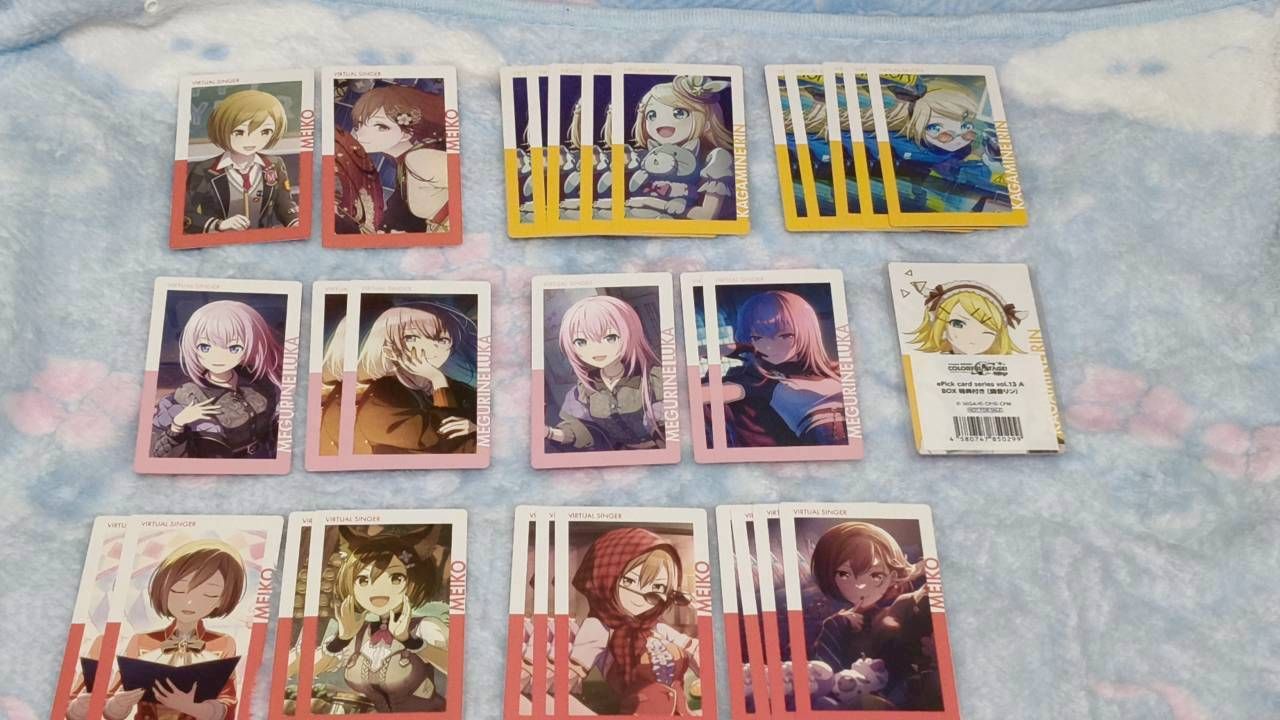 世界計畫 ep普卡 V家