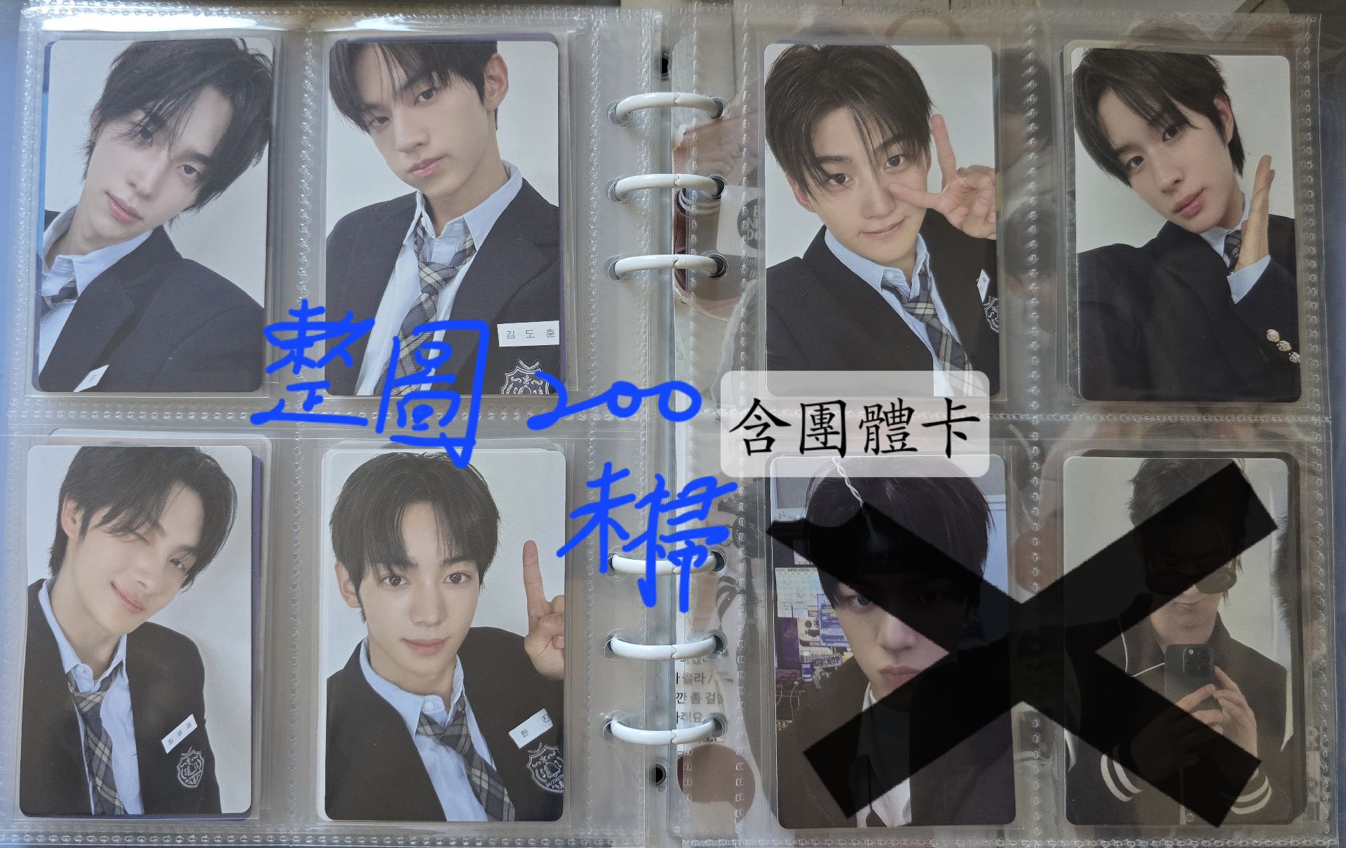 電子專（未掃