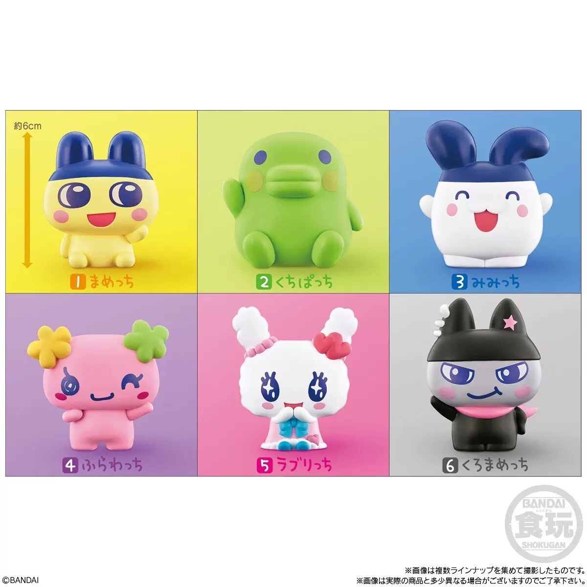 BANDAI 萬代盒玩 好朋友系列 公仔