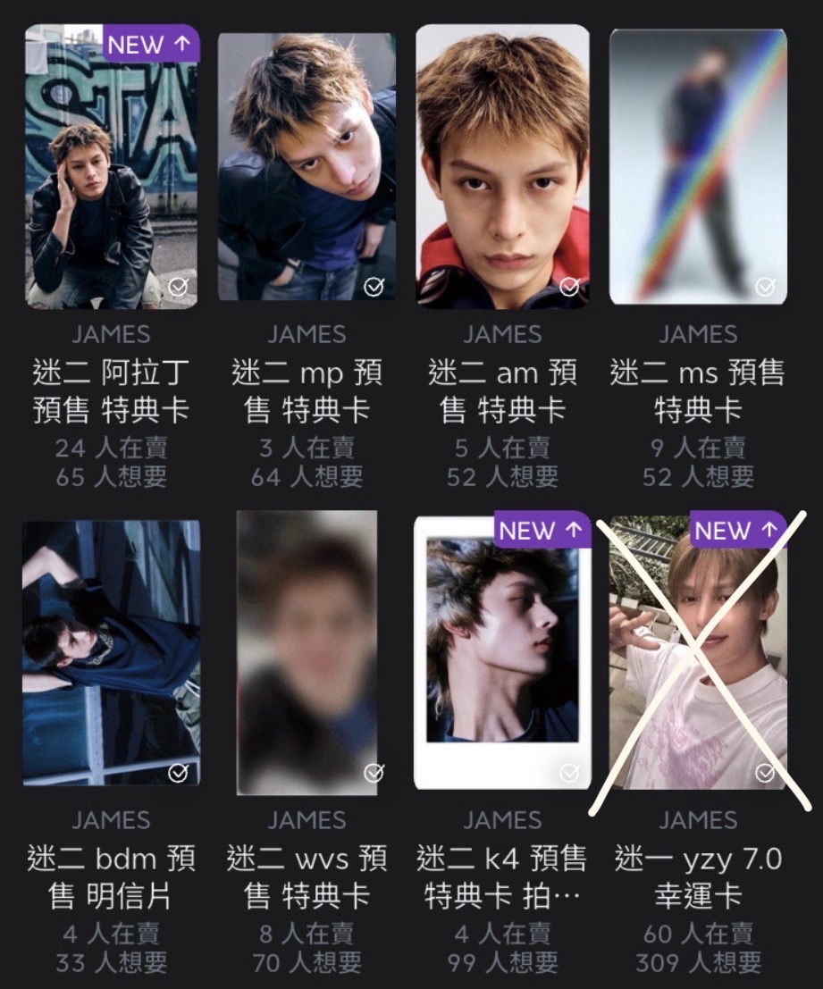 James迷二韓區七通預售