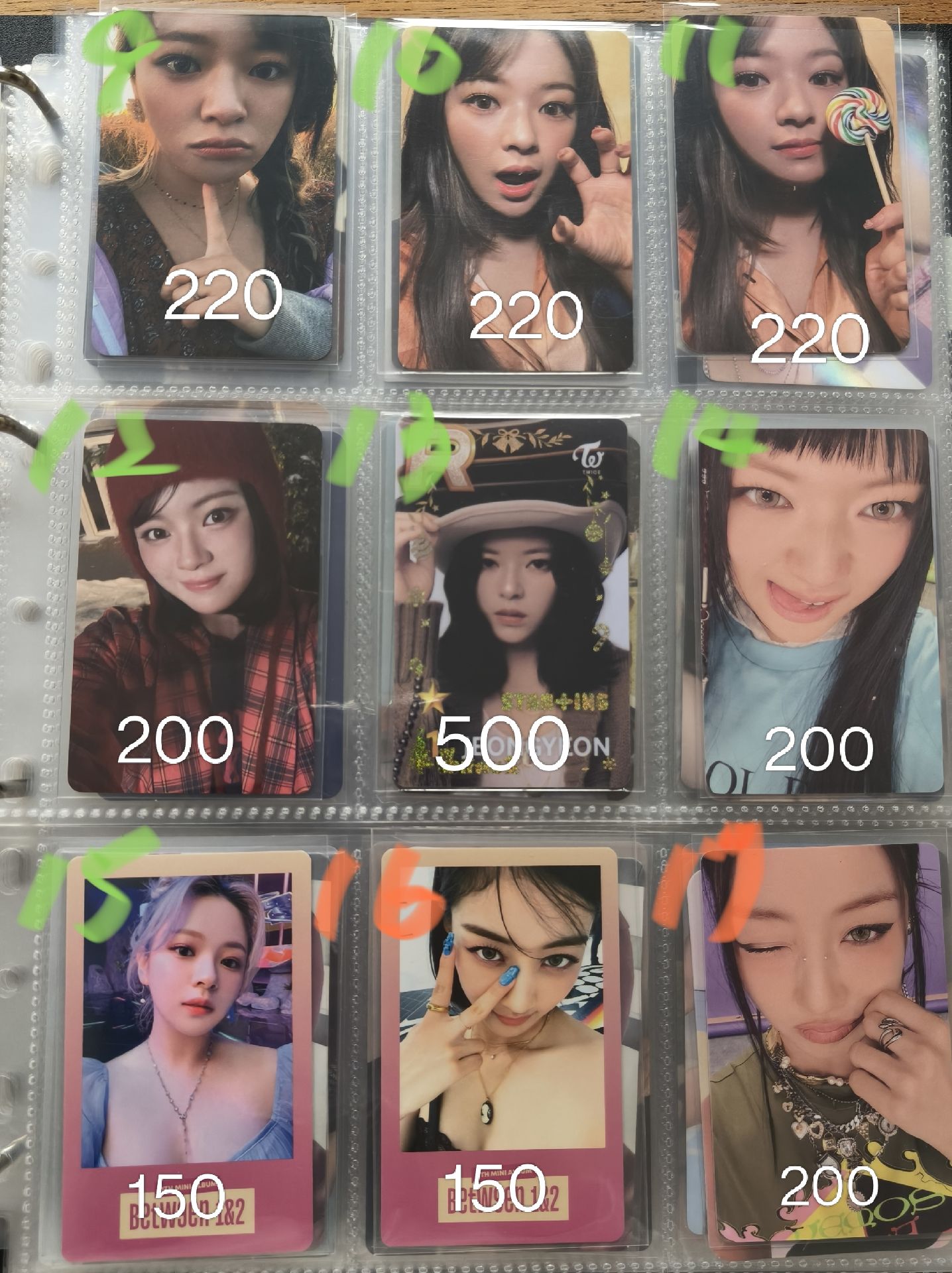 娜效定特卡專區🍀