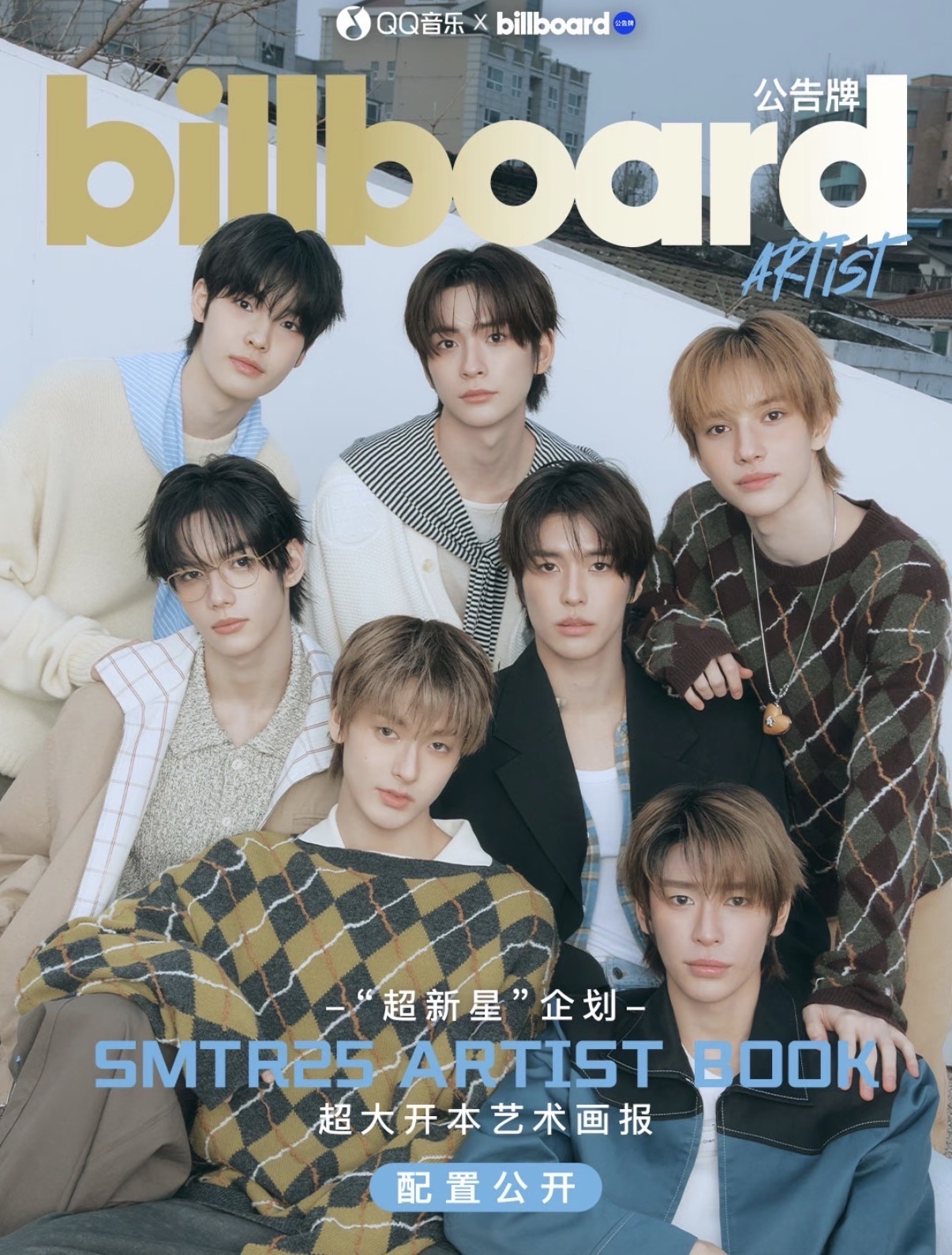 Billboard×SMTR25