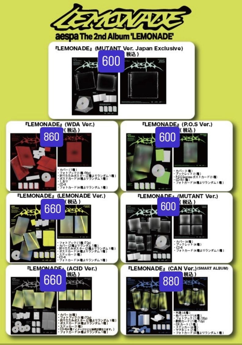 東蛋場邊LEMONADE預購