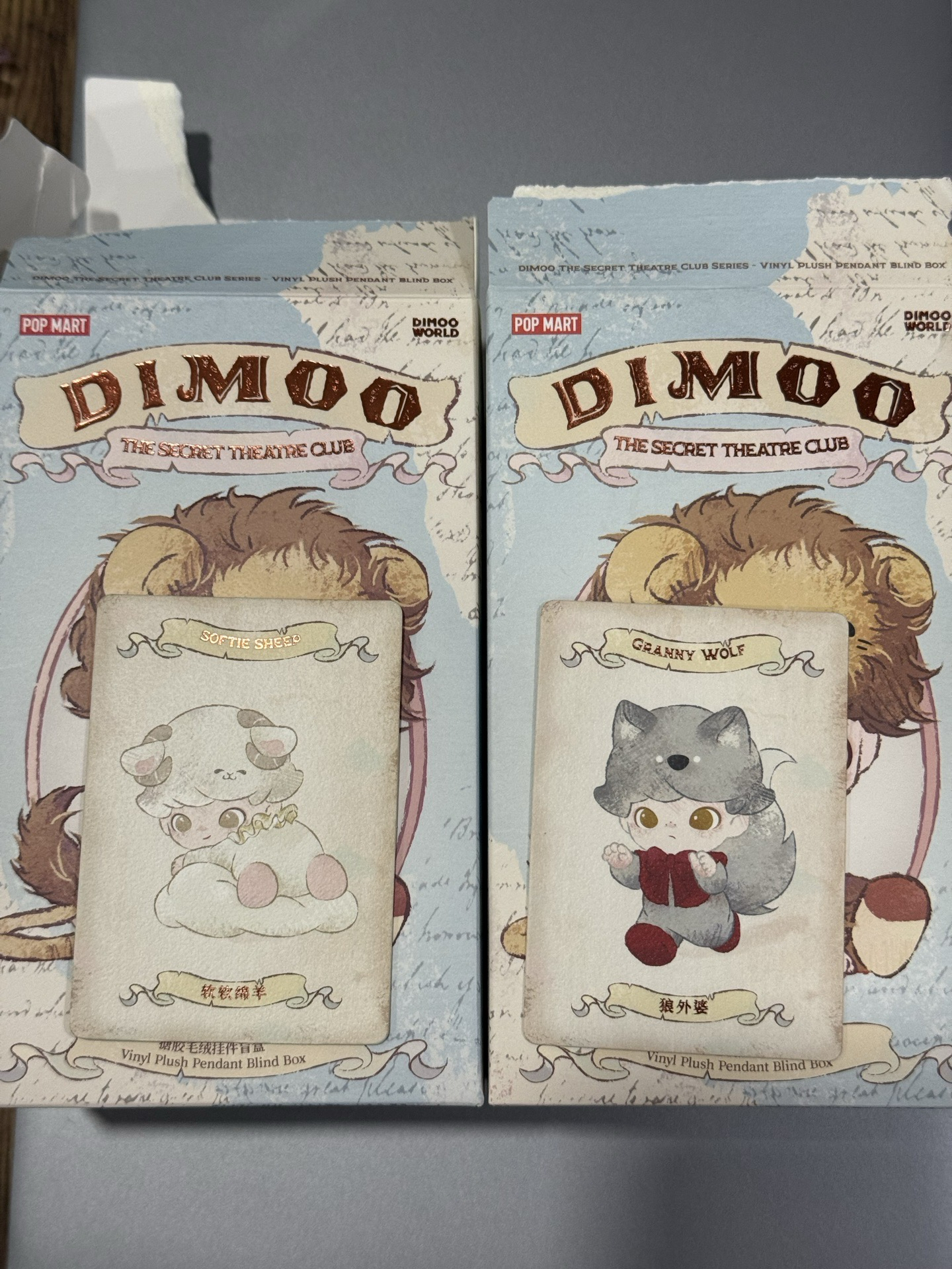 DIMOO 秘密話劇社系列 毛絨掛件盲盒 娃娃 軟軟綿羊