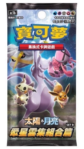 眾星雲集組合篇 SET B