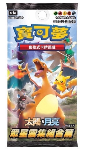 眾星雲集組合篇 SET A