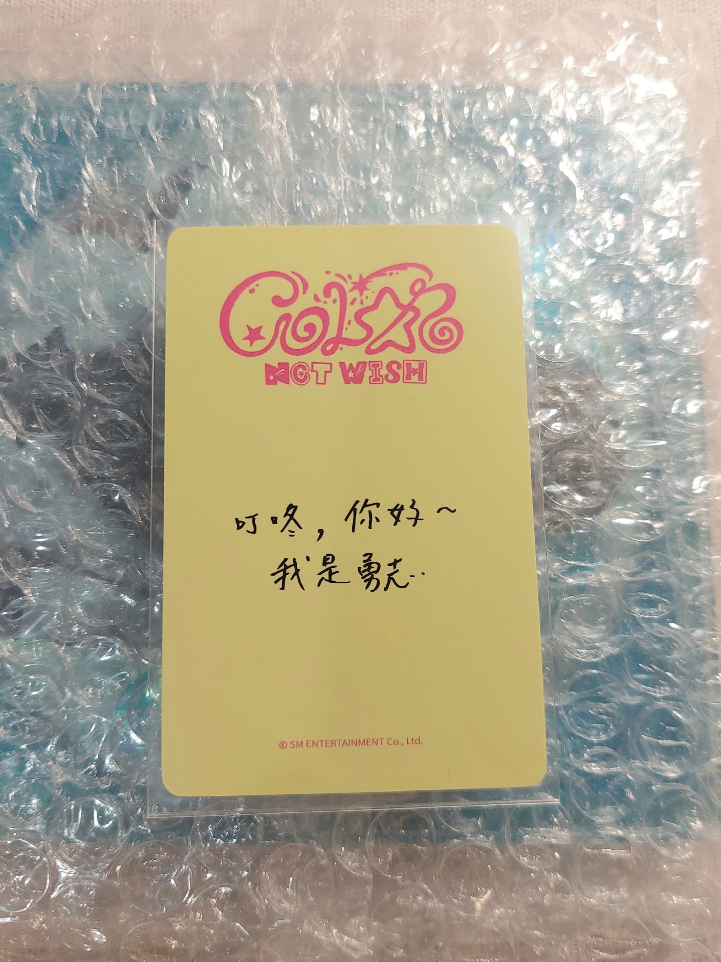 叮咚，你好～我是勇志