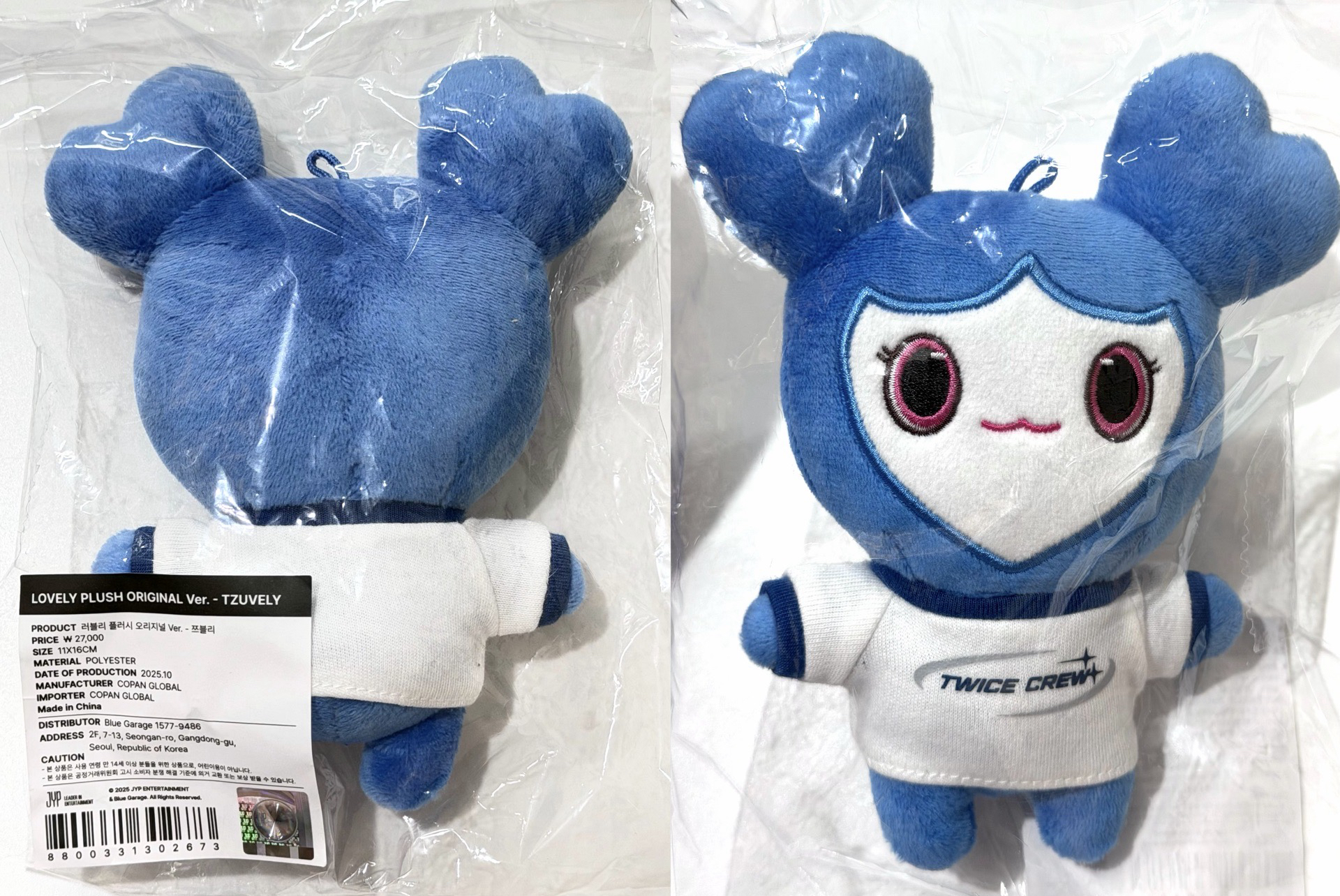 子瑜十週年娃 原袋右側裂開