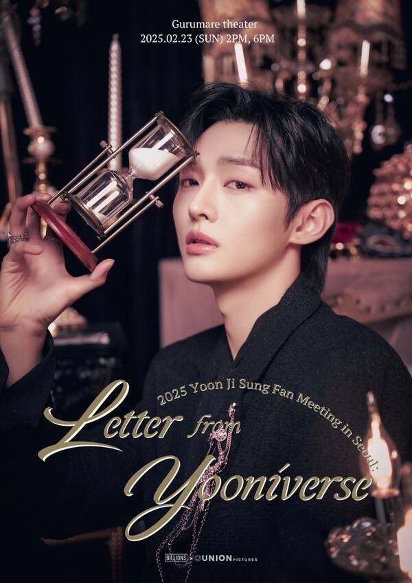 Letter from Yooniverse