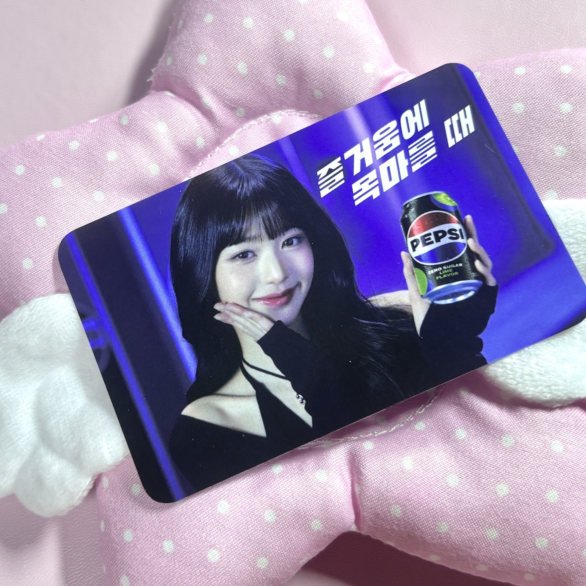 稀有百事橫版員