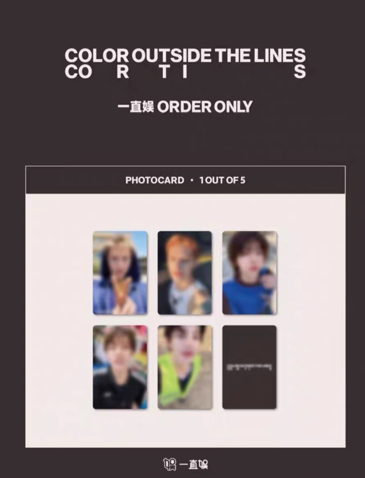 非現 迷一 yzy 1.0 簽售卡 