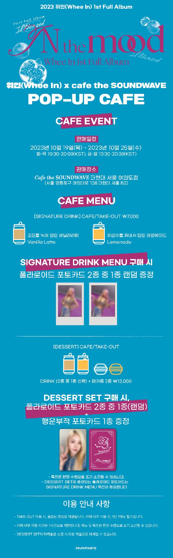 sw POP-UP CAFE
