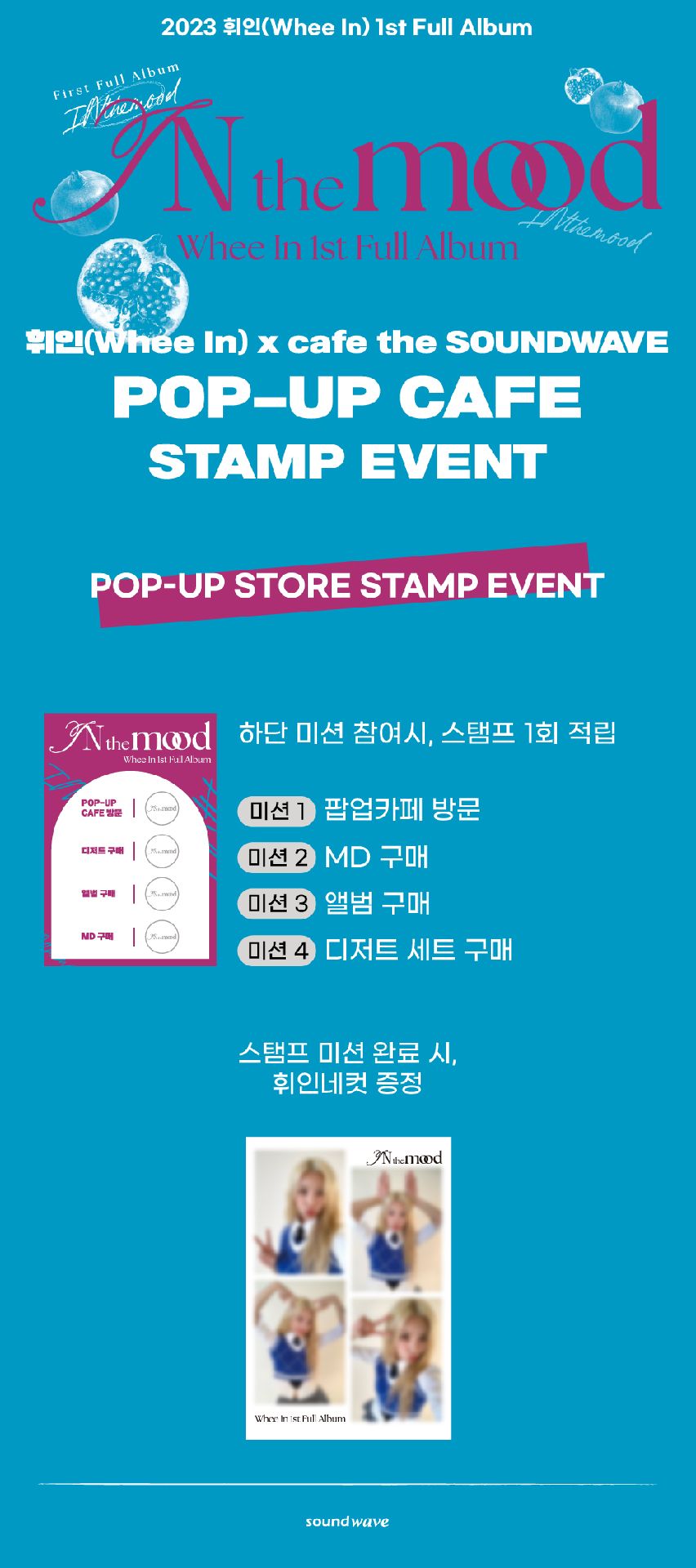 sw POP-UP CAFE