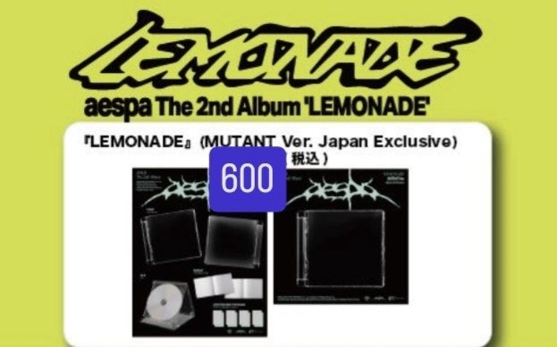 東蛋場邊LEMONADE預購