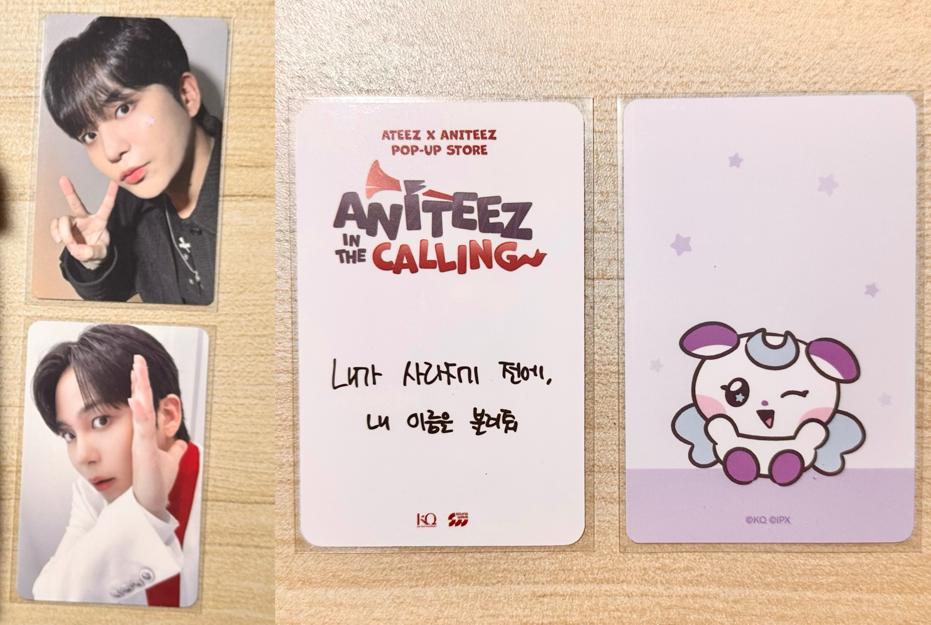 鍾 aniteez+麥梯子滿額卡🐻+彩帶