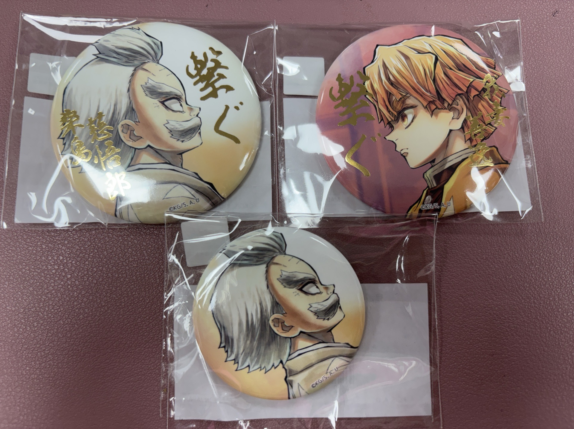 鬼滅之刃 C106 善逸&爺爺 抽賞徽章