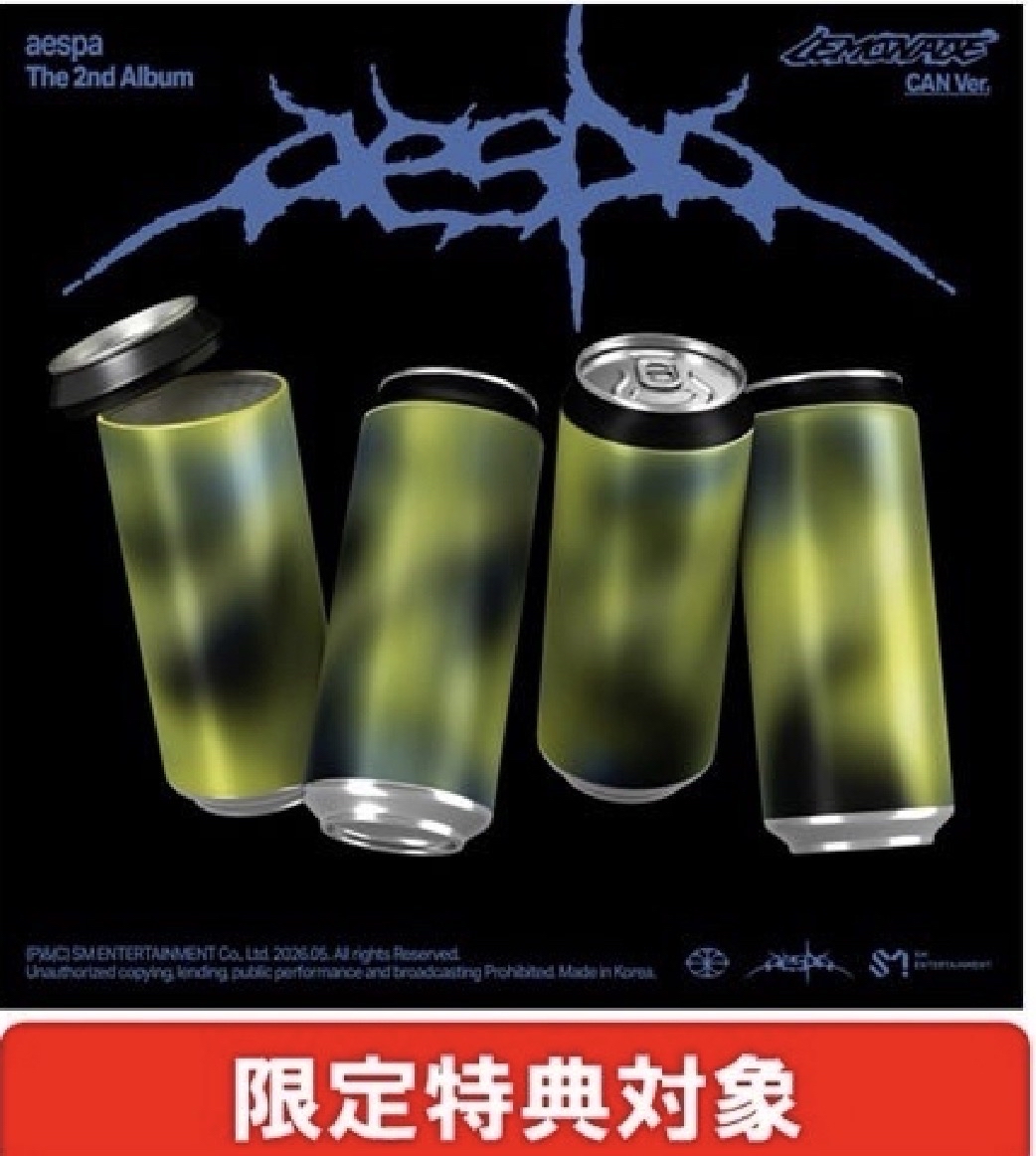 aespa LEMONADE專輯 日本通路 單封