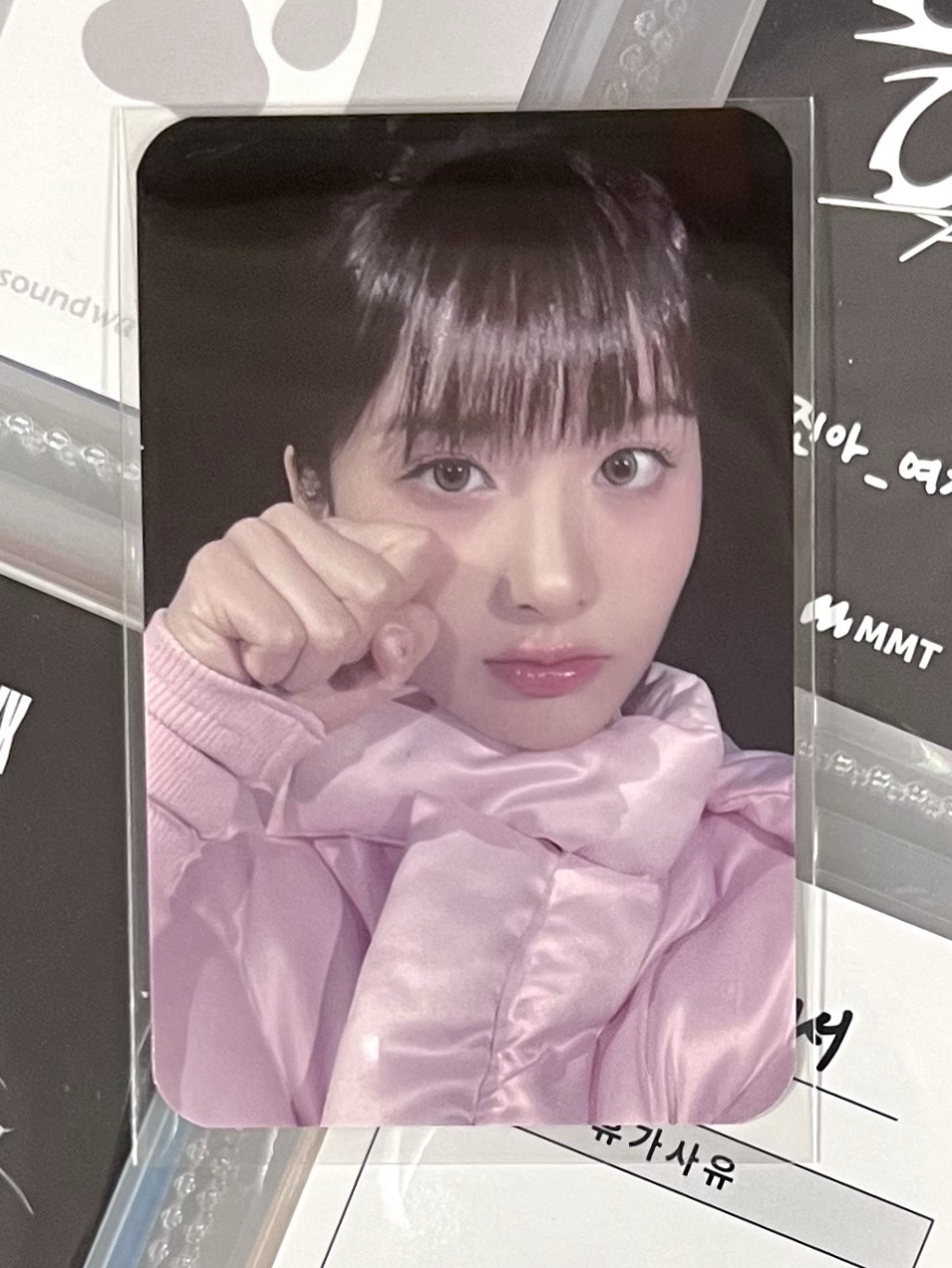 💫 NMIXX 楠藝薛 中背 我很會養狗