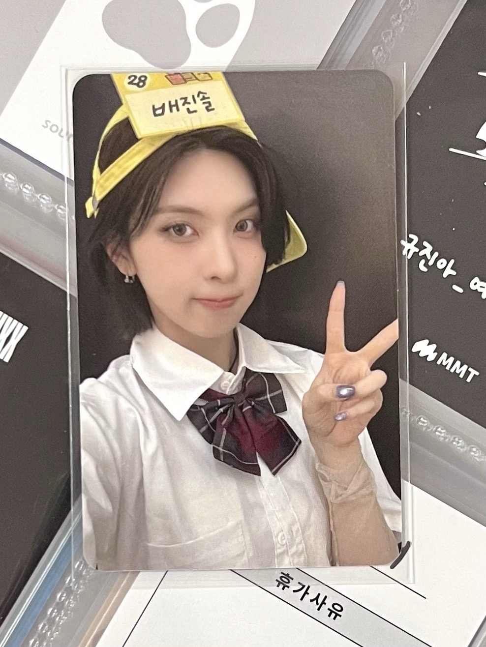 💫 NMIXX 金鐘裴