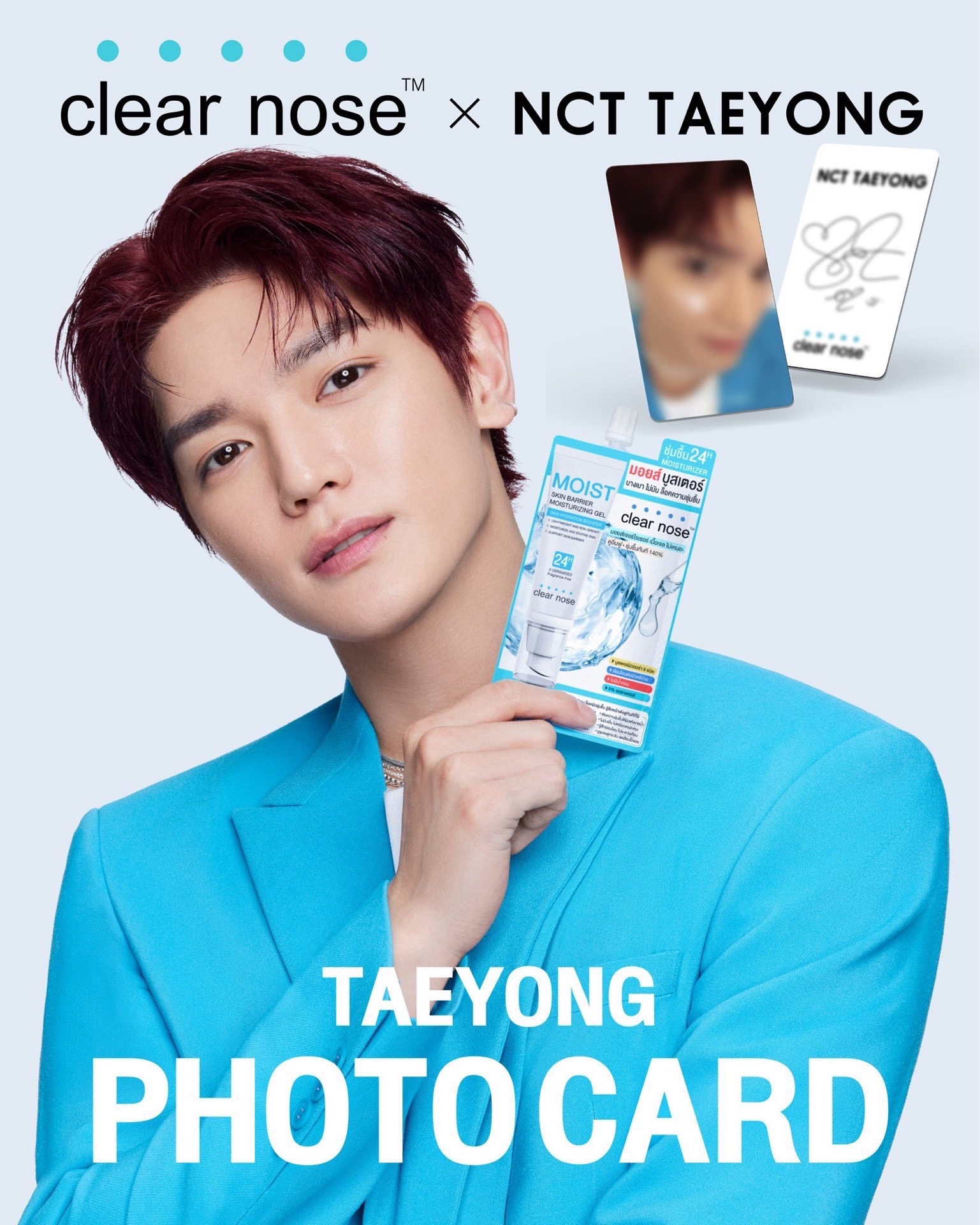 NCT TAEYONG SPECIAL PHOTOCARD