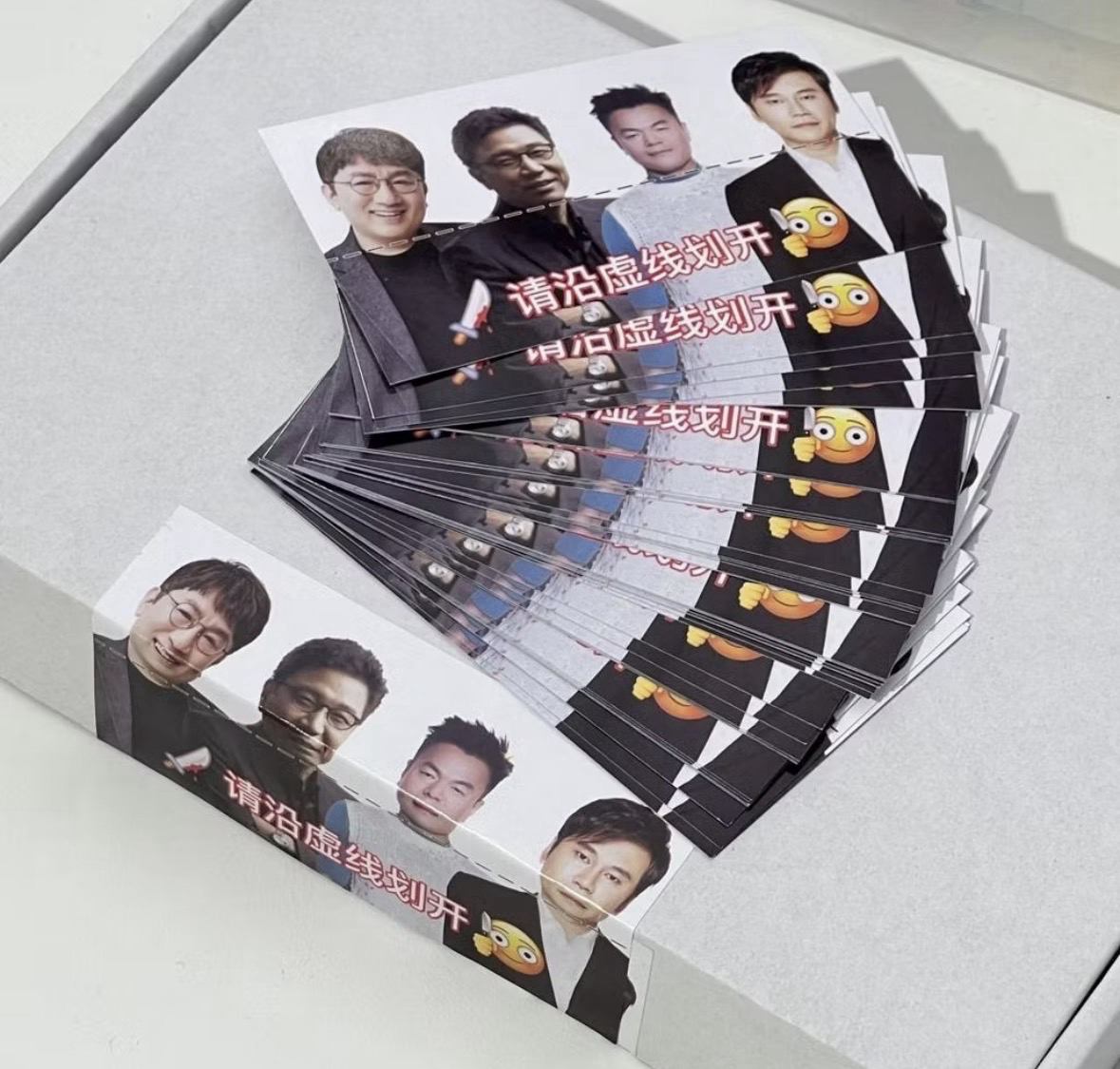 <包材>老闆出貨自用款✌️搞怪の封口貼