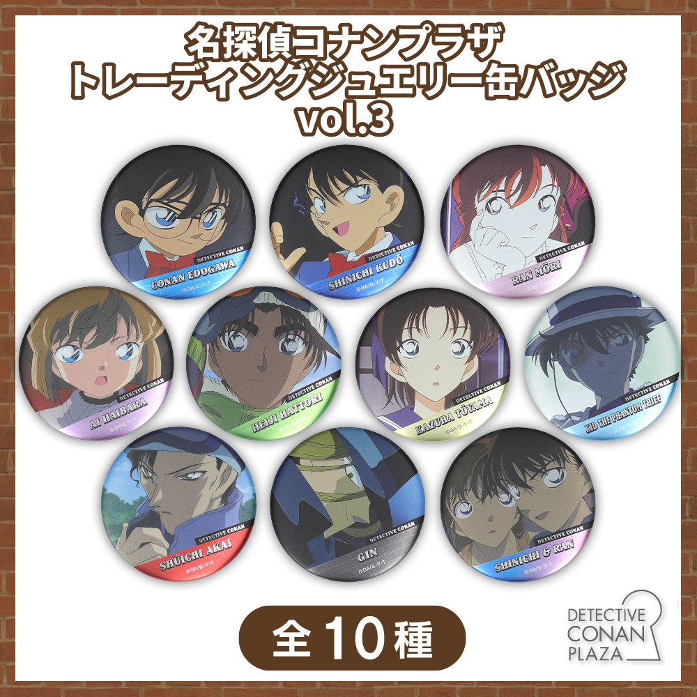 vol.3