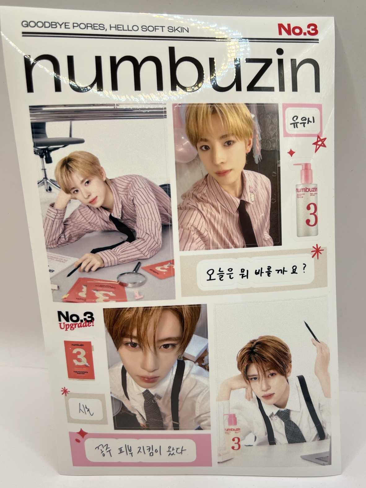 Numbuzin 自拍貼紙三張一組