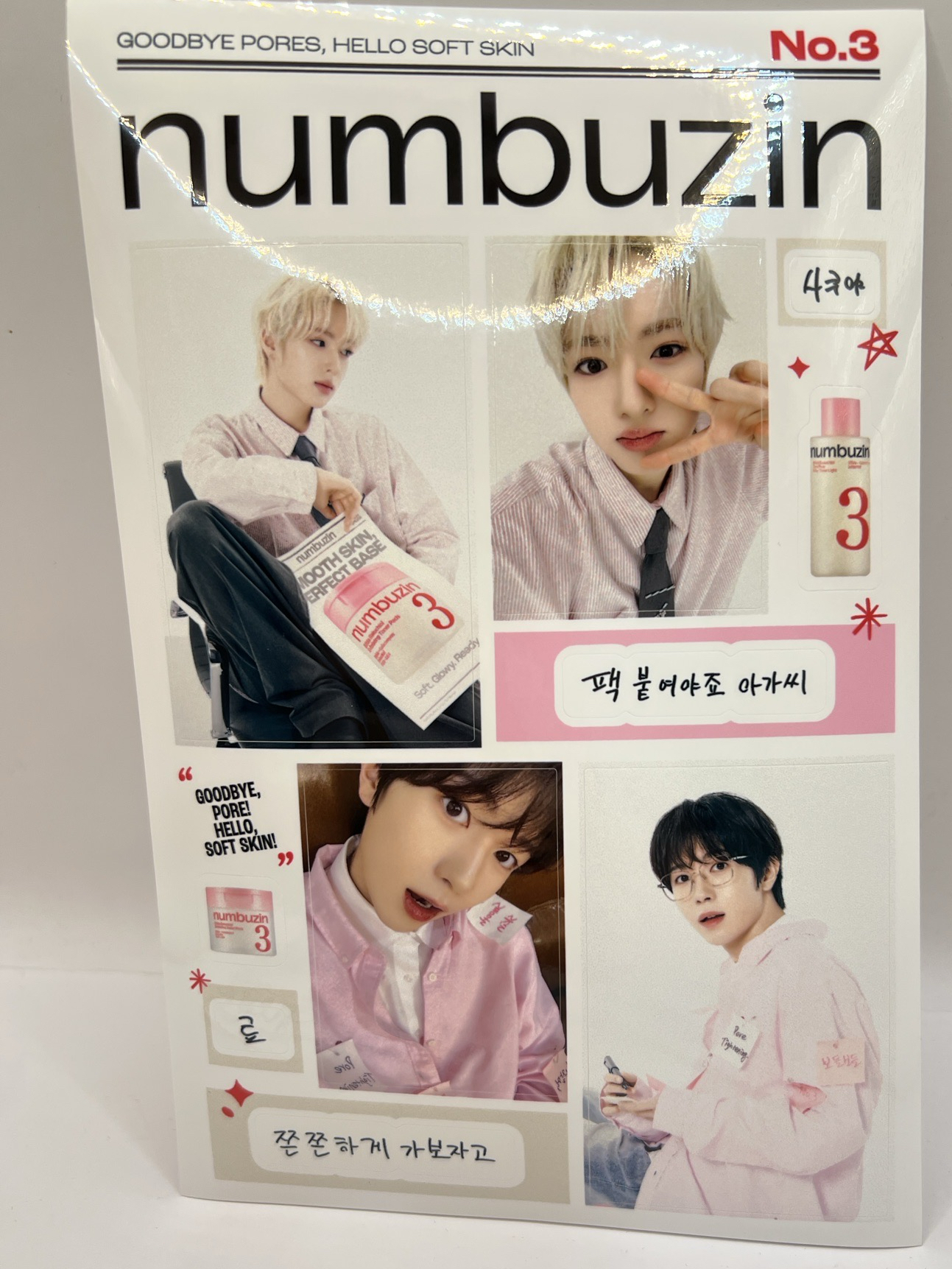 Numbuzin 自拍貼紙三張一組