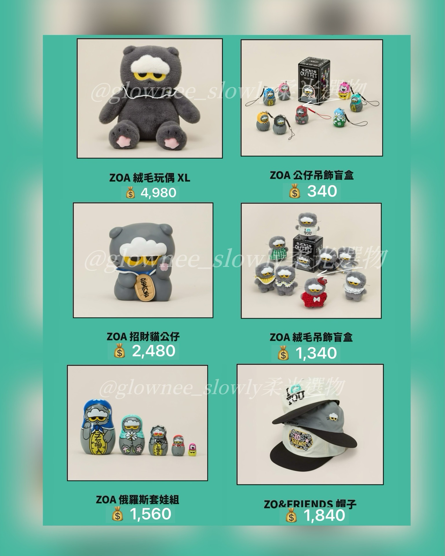 ZOA&FRIENDS LUCKY SHOP台北快閃店