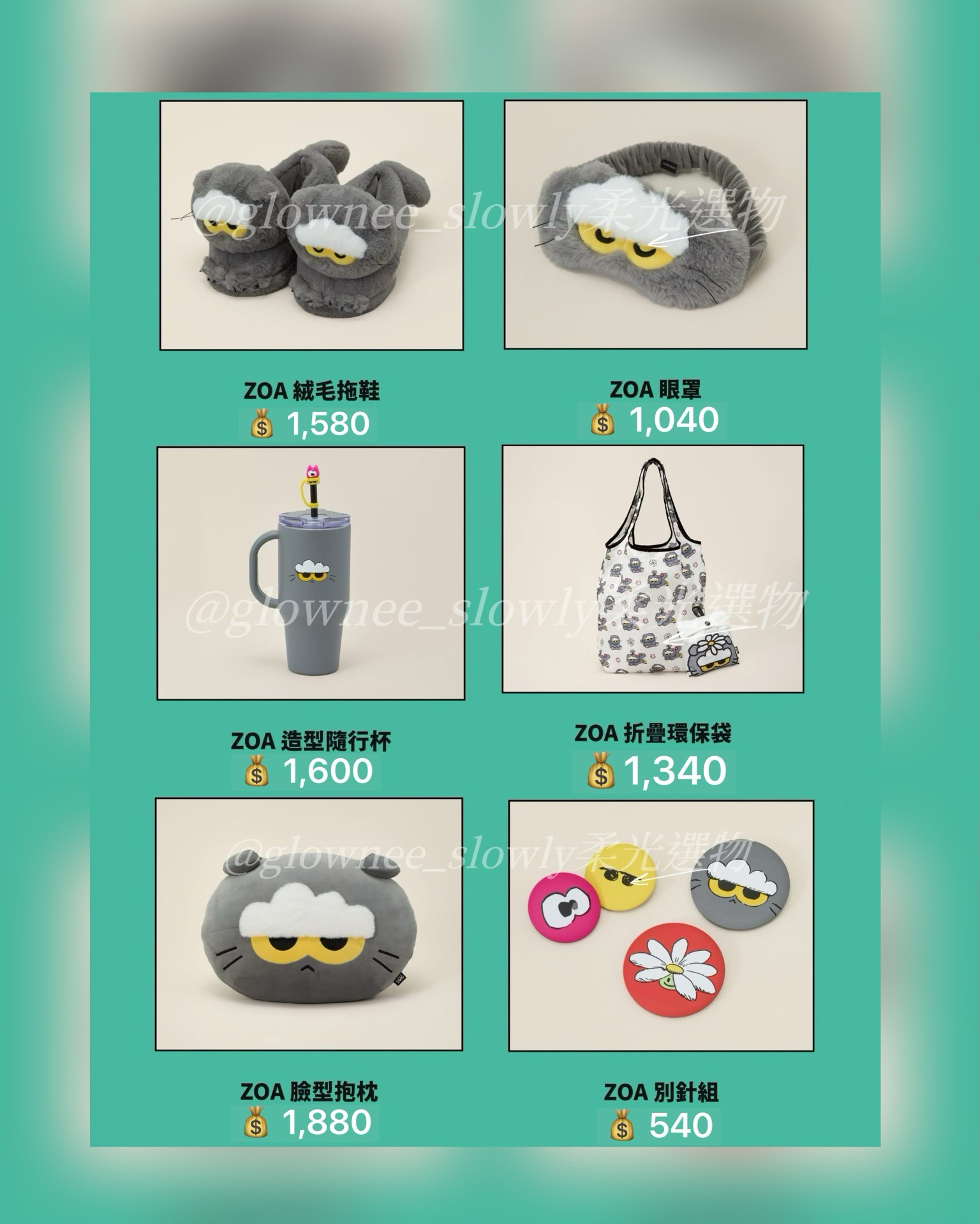 ZOA&FRIENDS LUCKY SHOP台北快閃店