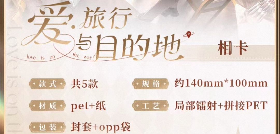 相卡