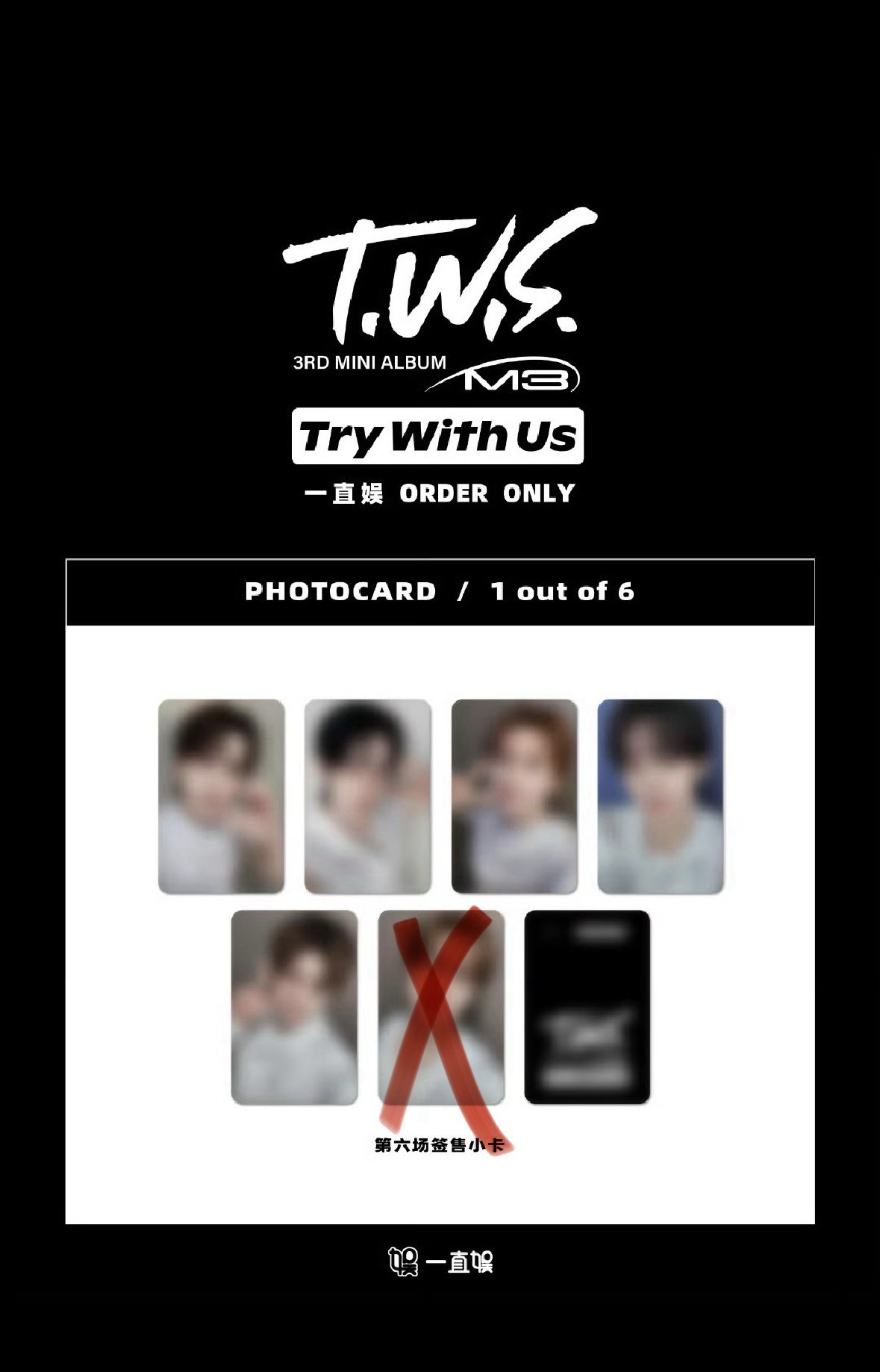 Tws 一套缺炅潣（非現）