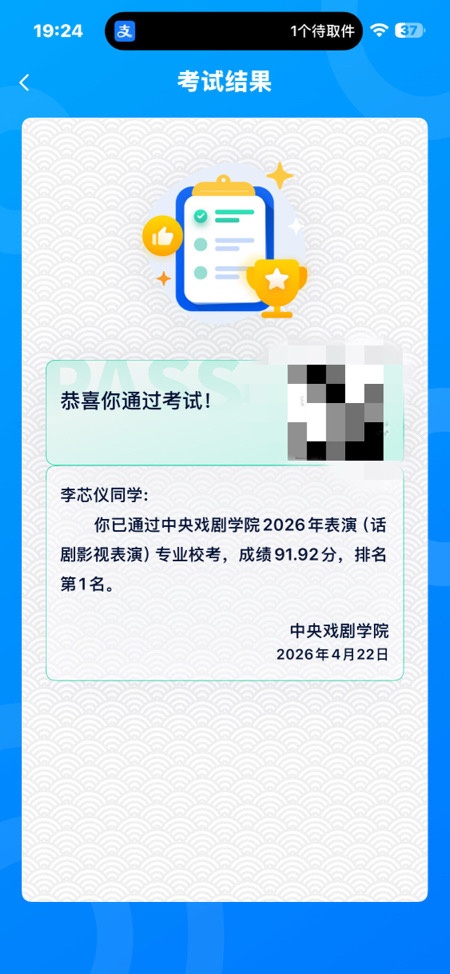 lixinyi