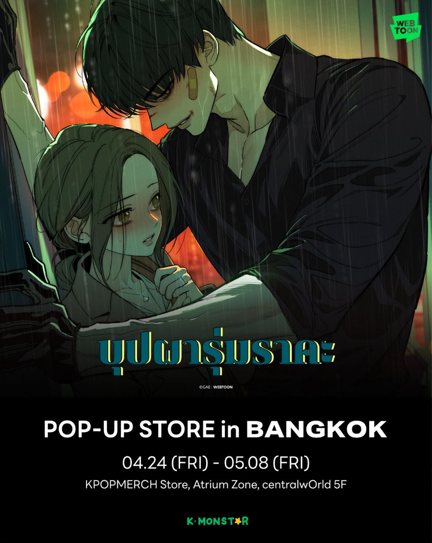POP-UP STORE IN BANGKOK
