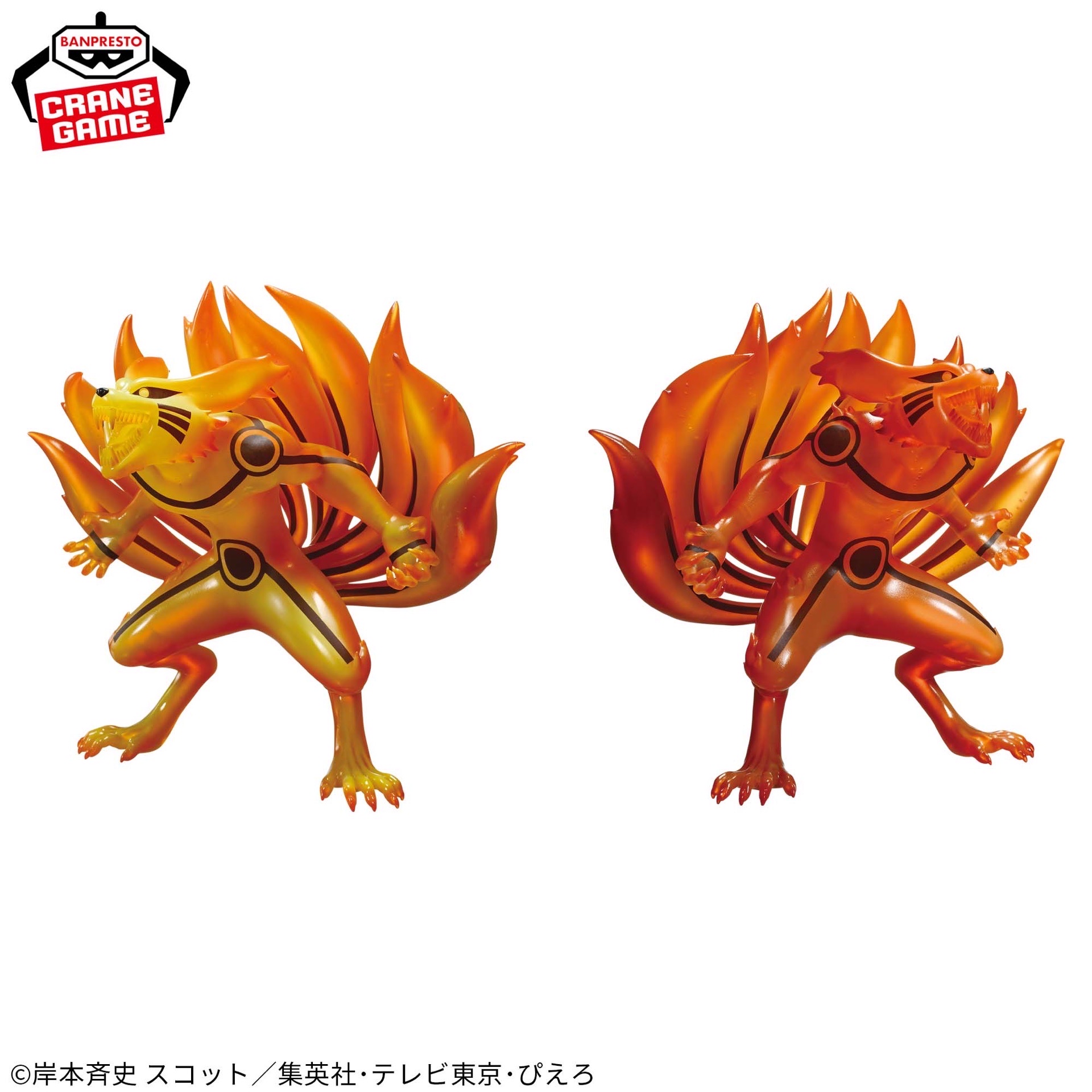 疾風伝 九喇嘛フィギュアⅡ