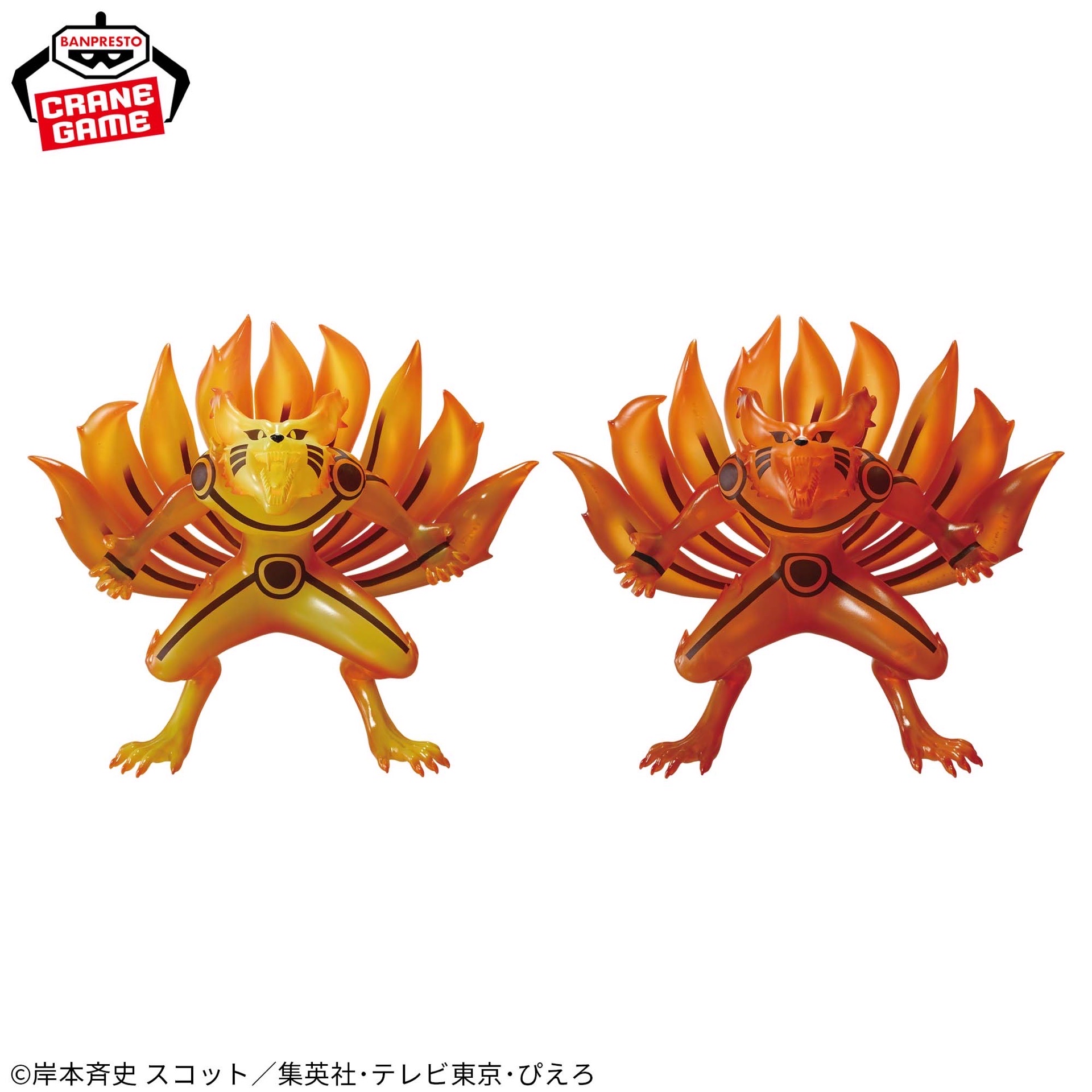 疾風伝 九喇嘛フィギュアⅡ