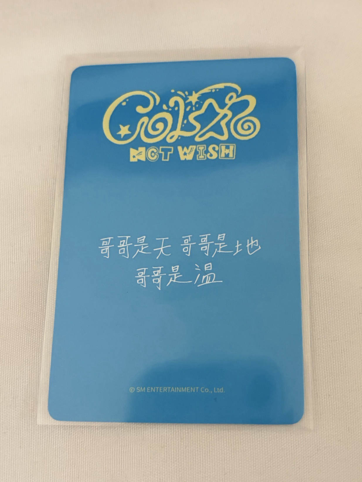 yzy 1.0 中文卡背溫