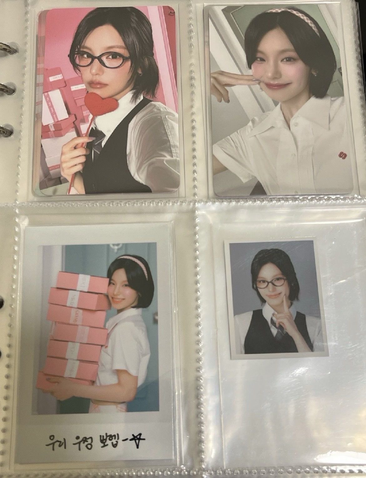 志set