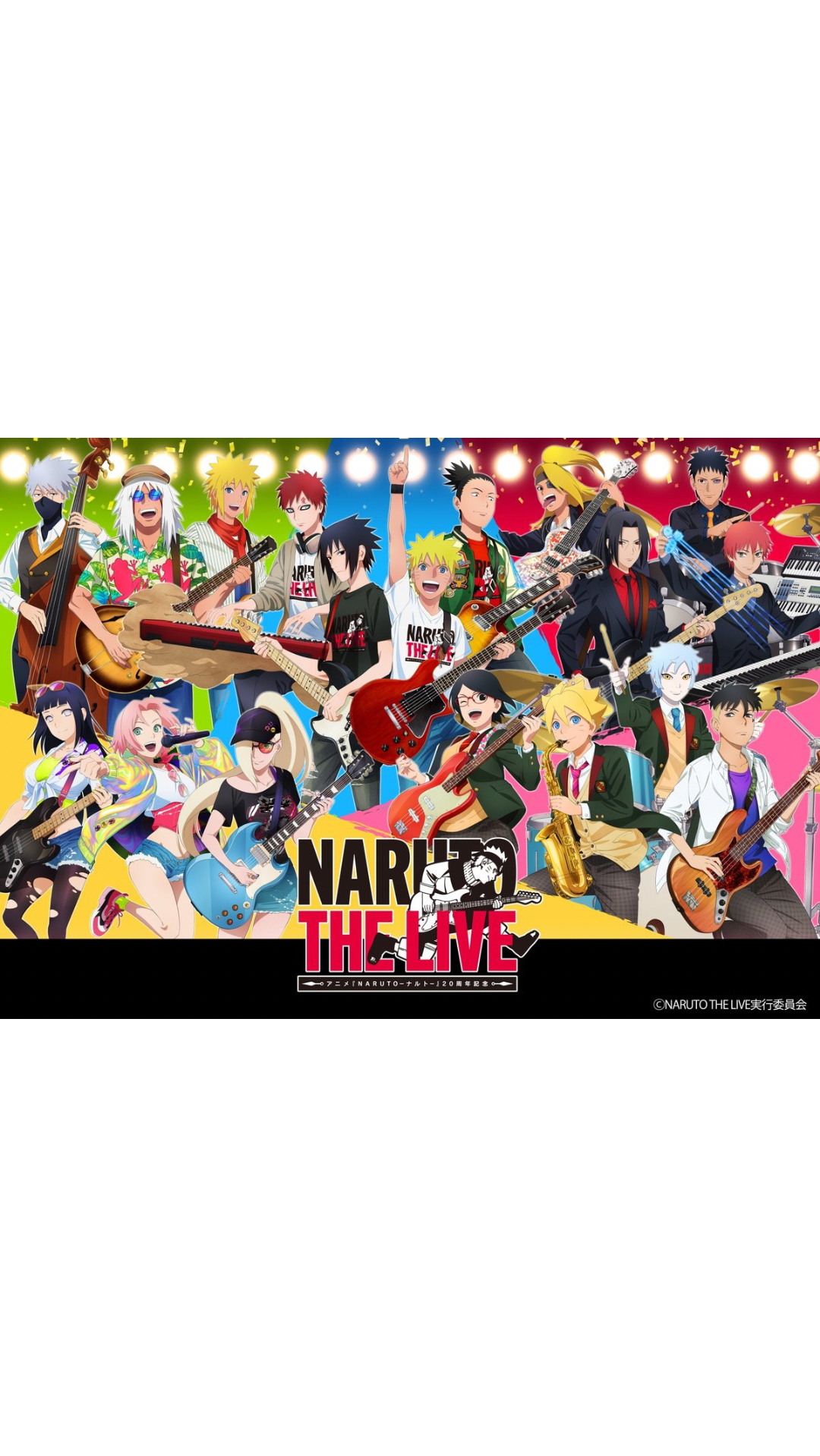NARUTO THE LIVE 2023