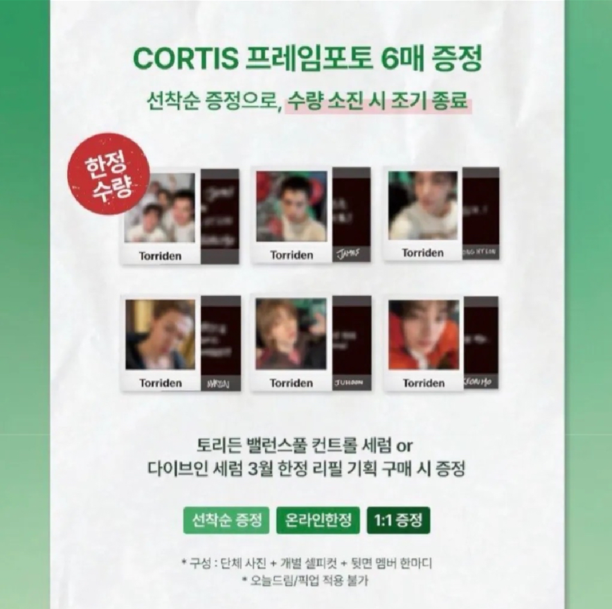 售拍立得小卡一組