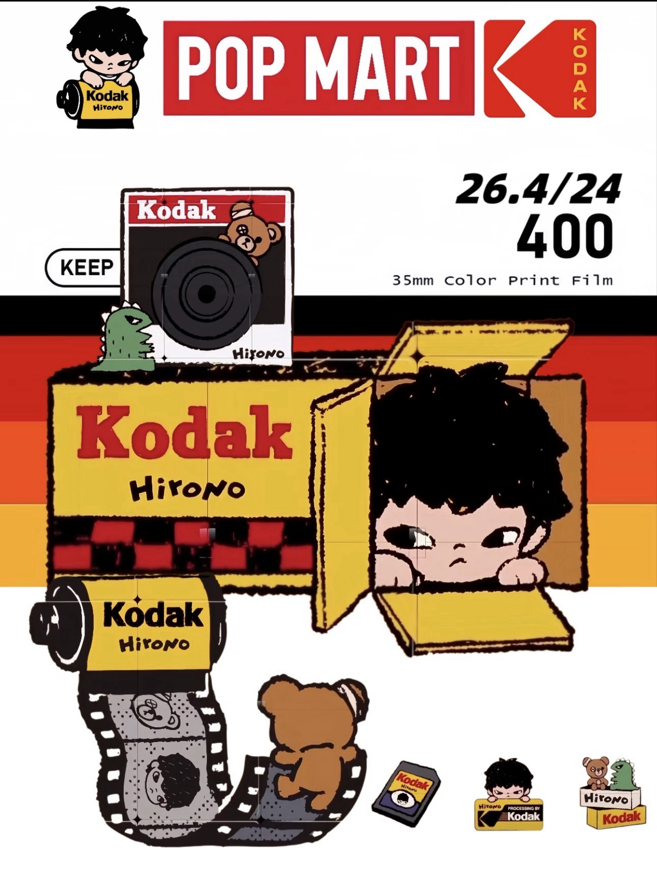 x 柯達聯名