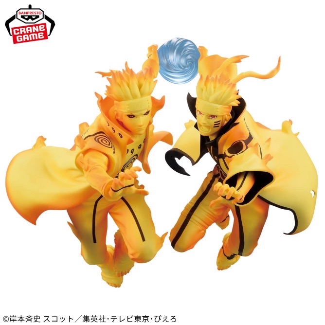 疾風伝 フィギュア うずまきナルト・波風ミナト～GiGOグループのお店限定～