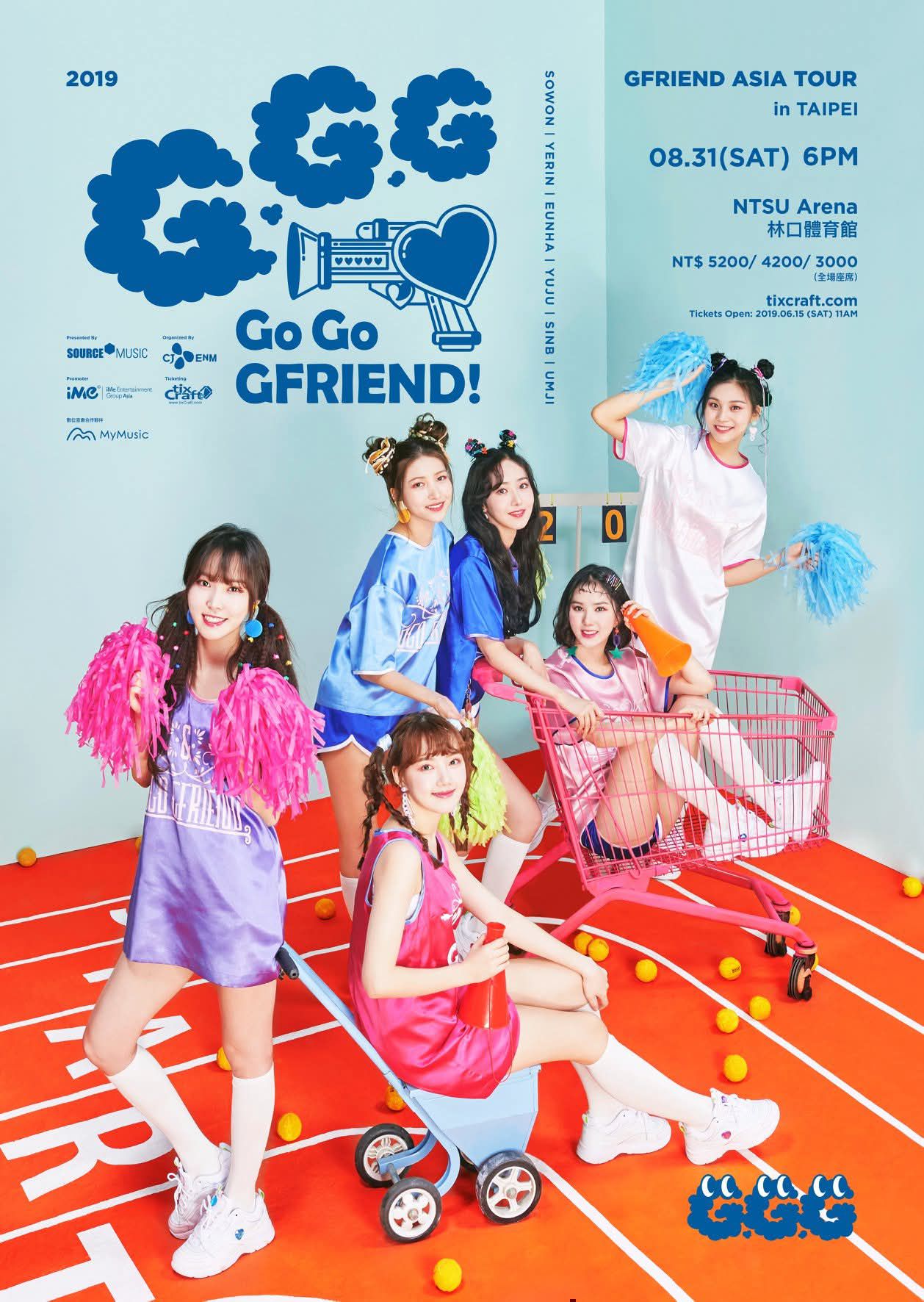 GO GO GFRIEND 