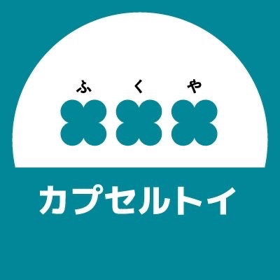 FUKUYA