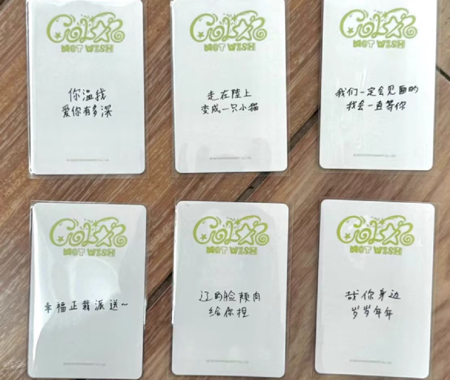 非現 Nct Wish 一直娛4.0 簽售 單卡