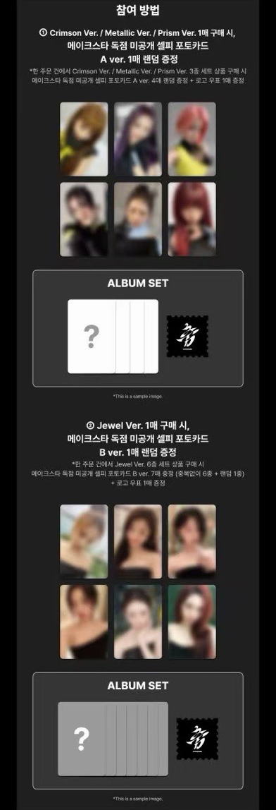 迷你三 MS 特典單出