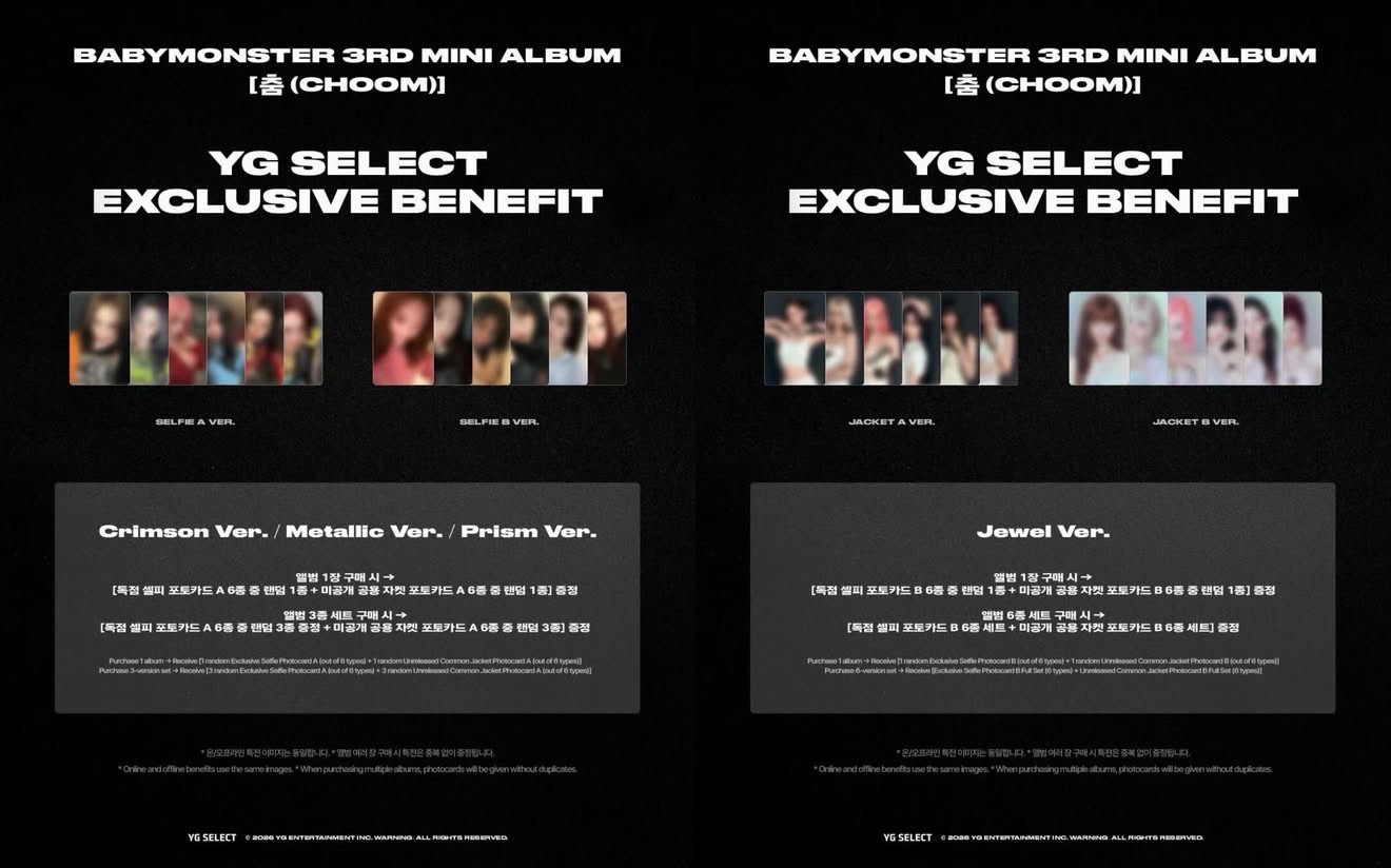 迷你三YG特典單出