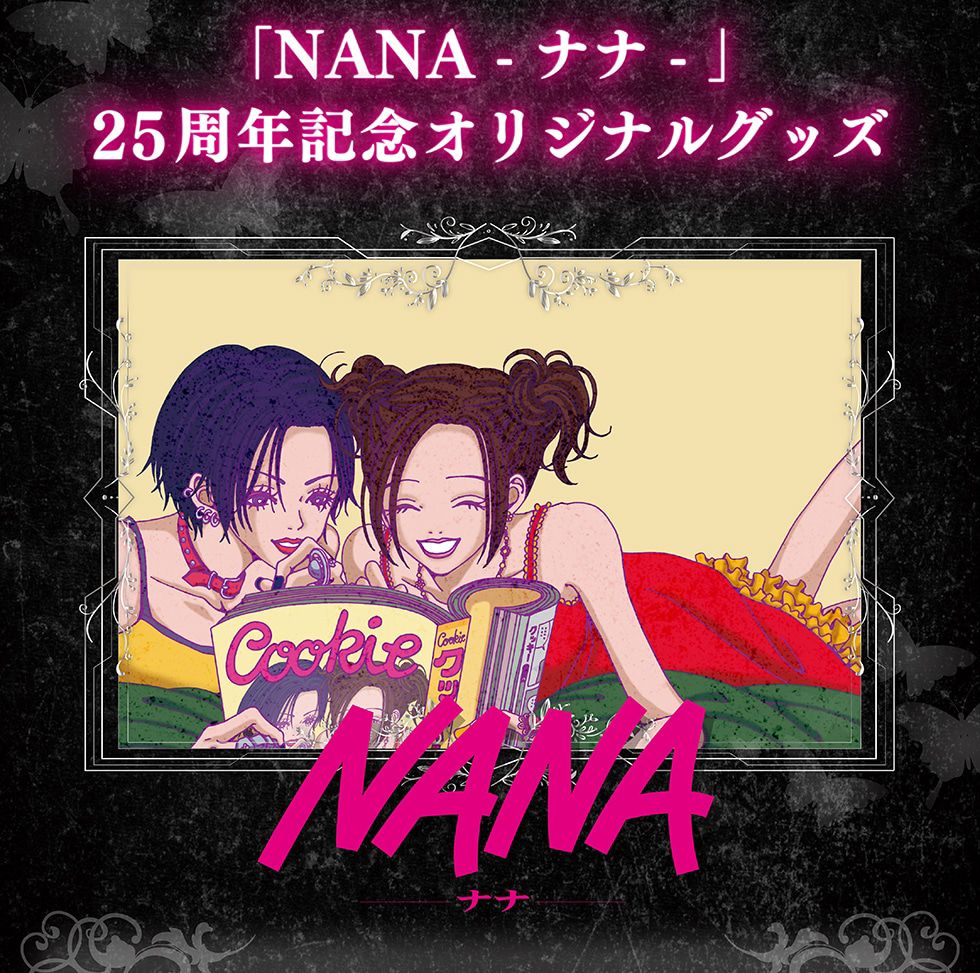 日本郵局 x NANA連載25年紀念