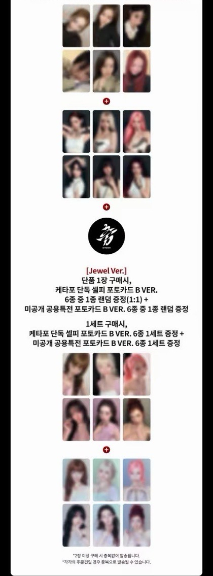 迷你三K4特典單出