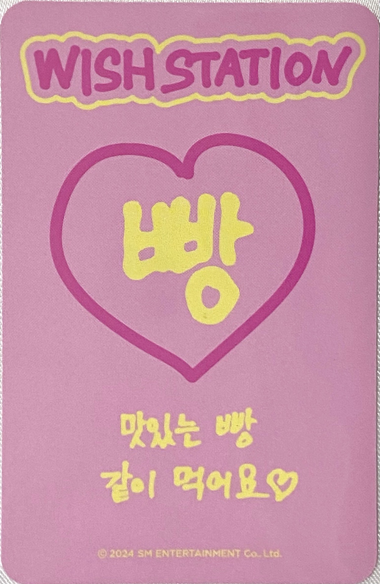 出道快閃 入場幸運符卡Sakuya